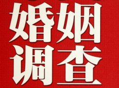明水县私人调查给你挽回婚姻的忠告